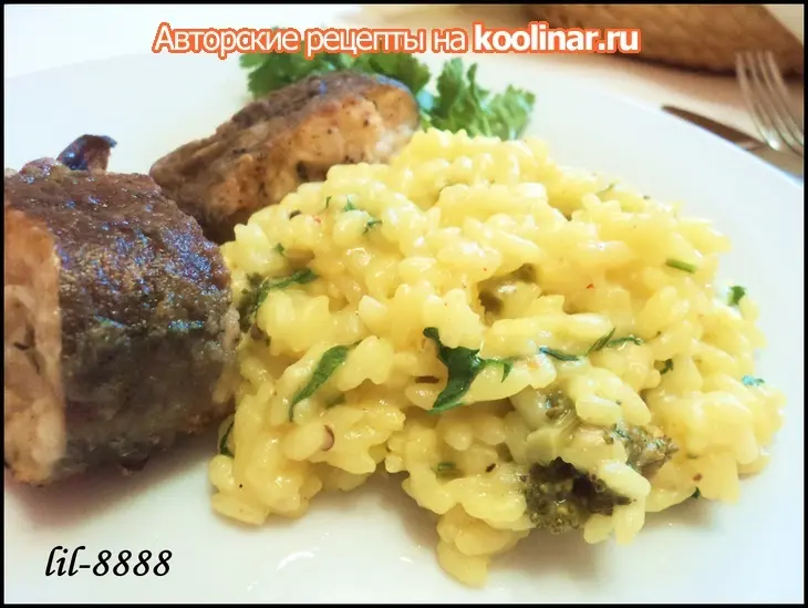 Сливочный рис с брокколи и сыром.: шаг 4