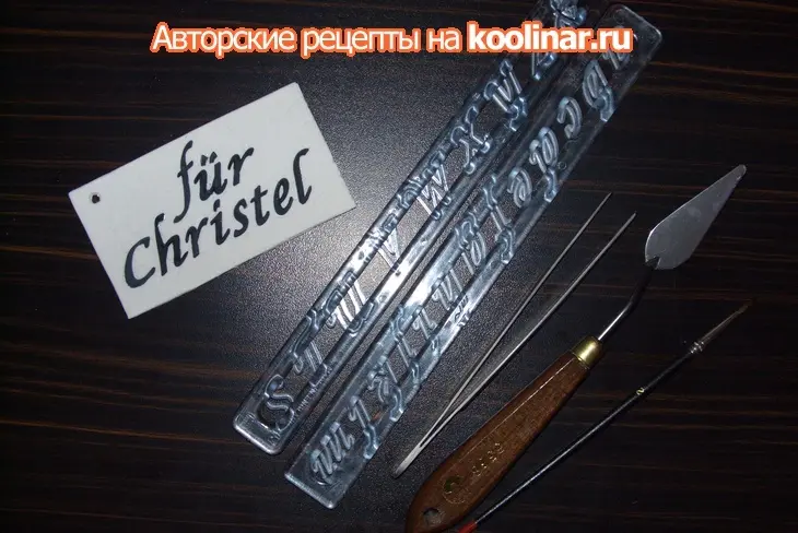 Торт прага: шаг 11