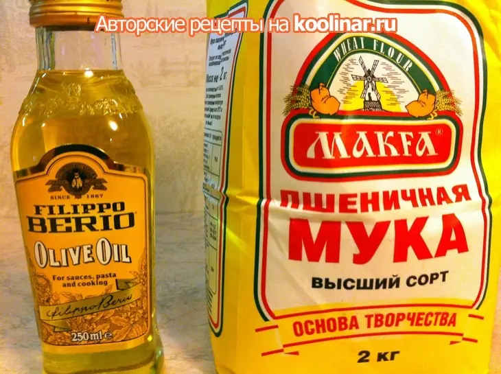 Пасхальный пирог с яйцами: шаг 1