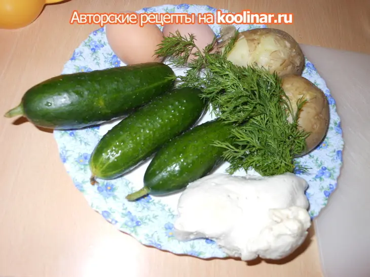 Салат зарафшан: шаг 1