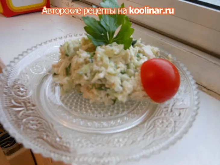 Салат зарафшан: шаг 5