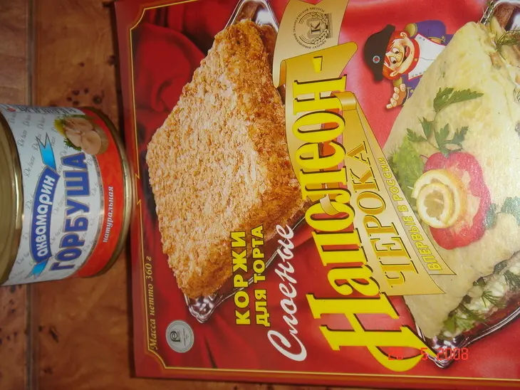 "наполеон"закусочный с рыбной начинкой: шаг 1