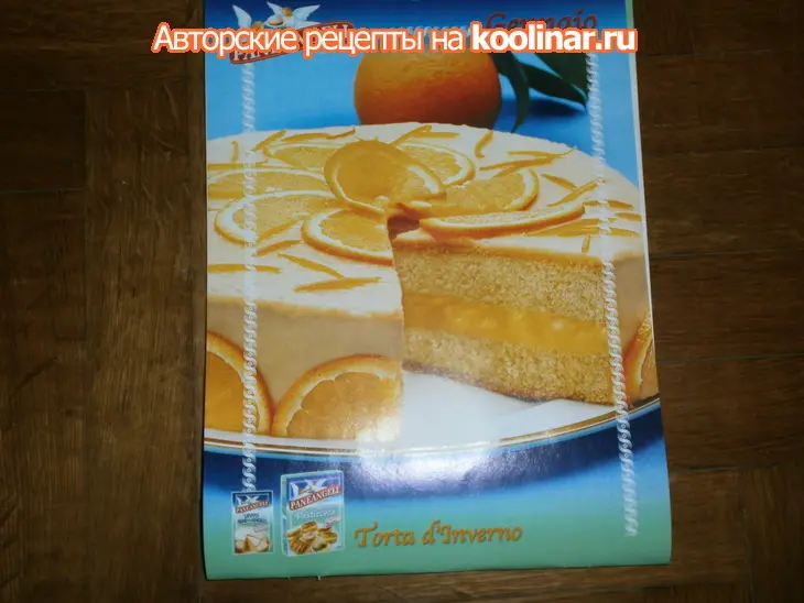 Торт "зимний": шаг 3
