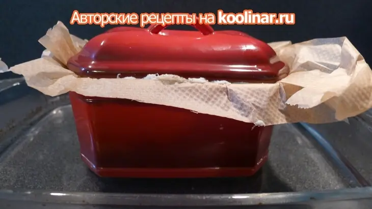 Голландский рыбный хлеб: шаг 8