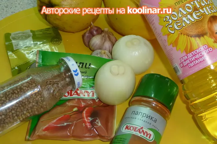 Узбекский плов с солнечной айвой: шаг 1
