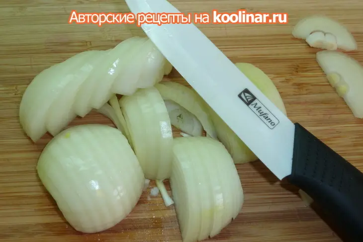 Узбекский плов с солнечной айвой: шаг 2