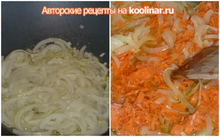 Узбекский плов с солнечной айвой: шаг 4