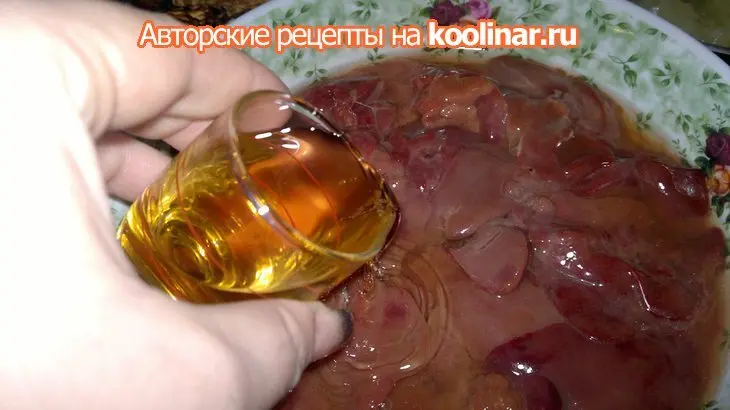 Паштет из куриной печени: шаг 2