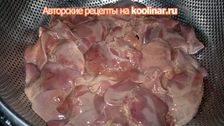 Паштет из куриной печени: шаг 3