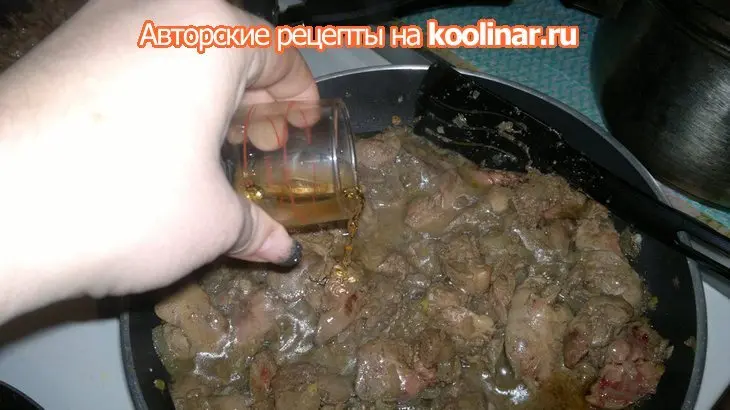 Паштет из куриной печени: шаг 6