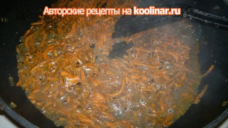 Паштет из куриной печени: шаг 8