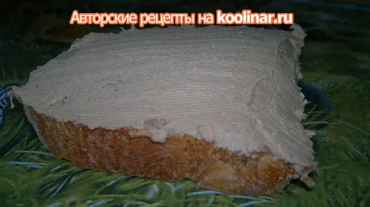 Паштет из куриной печени: шаг 13