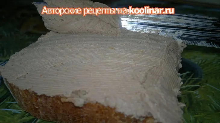 Паштет из куриной печени: шаг 14