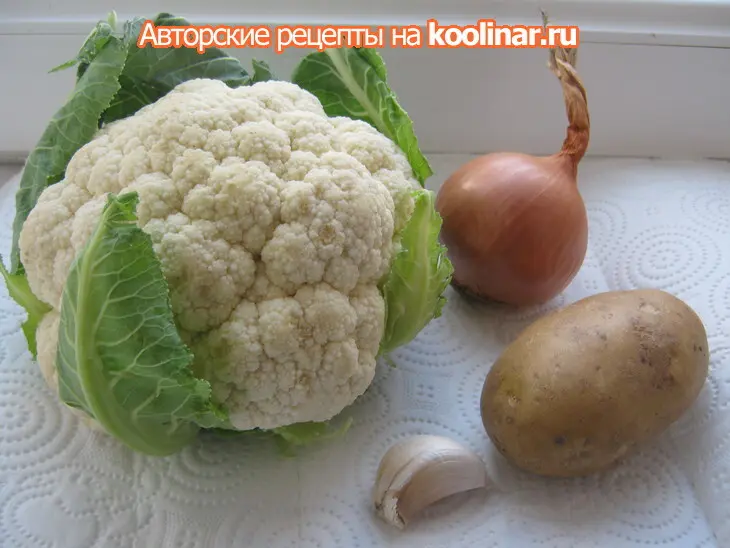 Суп из цветной капусты с пряными тостами (cauliflower soup with cheese and bacon toasts).: шаг 1