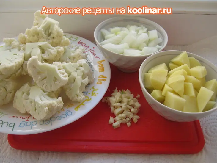 Суп из цветной капусты с пряными тостами (cauliflower soup with cheese and bacon toasts).: шаг 3