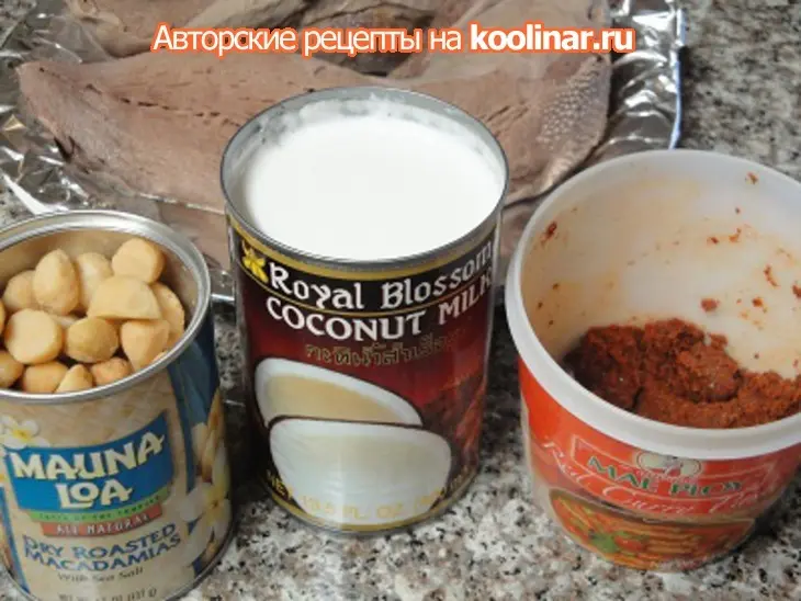 Язык с кокосовым молоком,красным карри и макадамия орехами: шаг 3