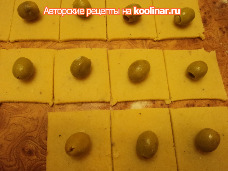 Печенье сырное с оливками.: шаг 4