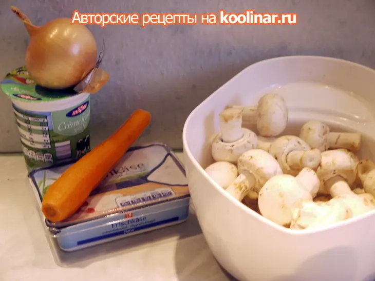 Паштет из грибов с творожным сыром: шаг 1