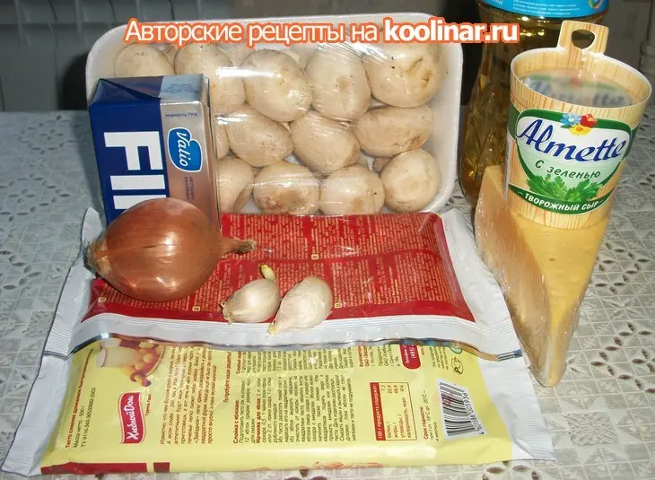Тарталетки с грибами и двумя  видами сыра.: шаг 1