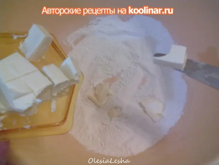 Кавказская национальная сладкая выпечка..."гата"))): шаг 3