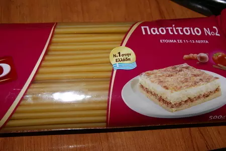 Запеканка"пастицио"с курицей: шаг 2