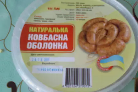 Домашняя колбаса "клуша и хрюша": шаг 4