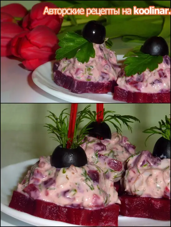 Закуска из печёной свеклы и...: шаг 3