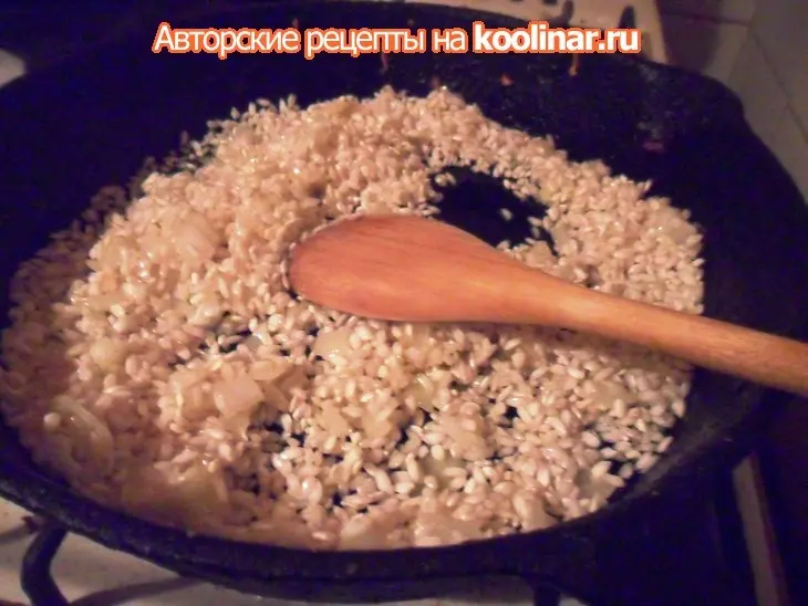 Ризотто с красным вином: шаг 2