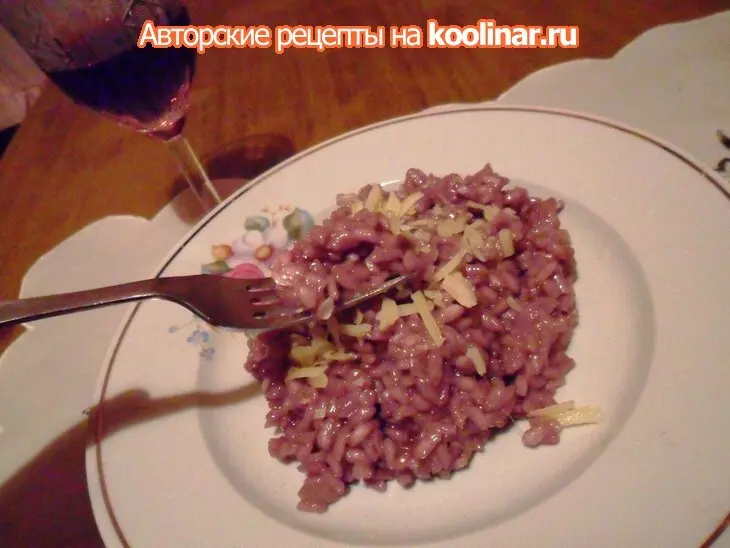 Ризотто с красным вином: шаг 5