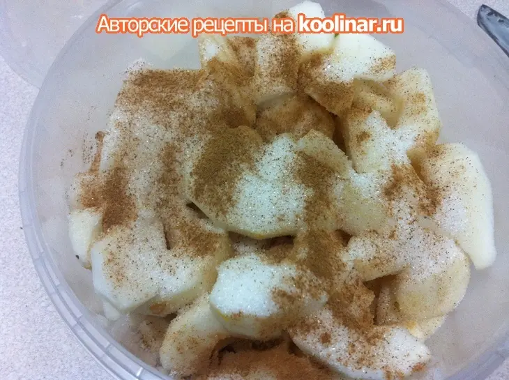 Пирог с яблоками: шаг 5