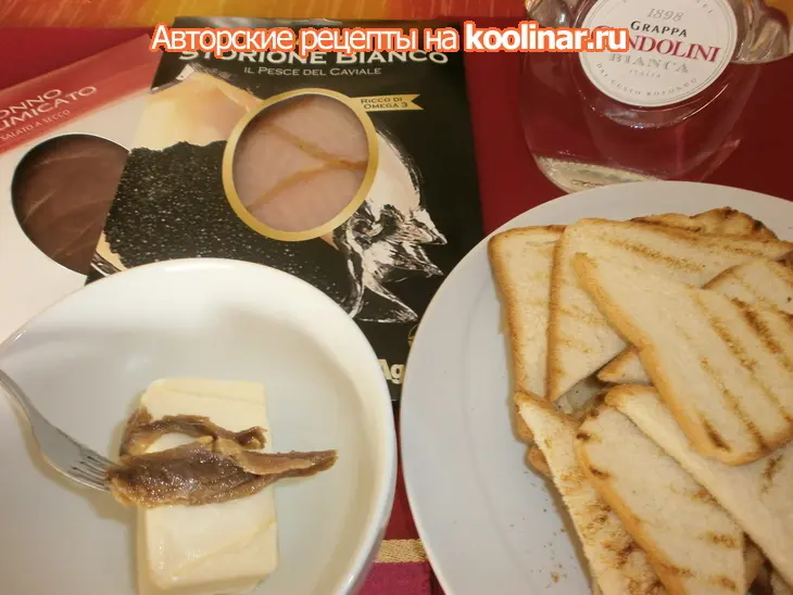 Закусочные бутерброды с копченым тунцом и осётром: шаг 1