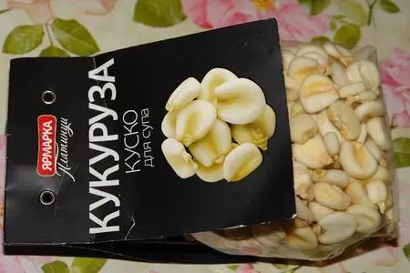Говядина с кукурузой куско: шаг 1
