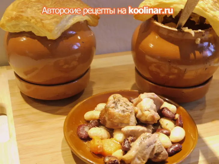 Мясо индейки с разноцветной фасолью в горшочках: шаг 6