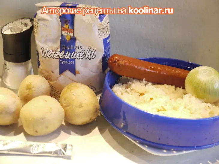 Картофельный пирог с квашеной капустой (дрожжевое тесто с сырым картофелем): шаг 1
