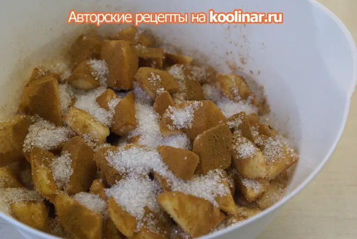 Американский яблочный пирог: шаг 4