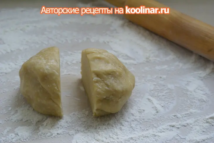 Американский яблочный пирог: шаг 5
