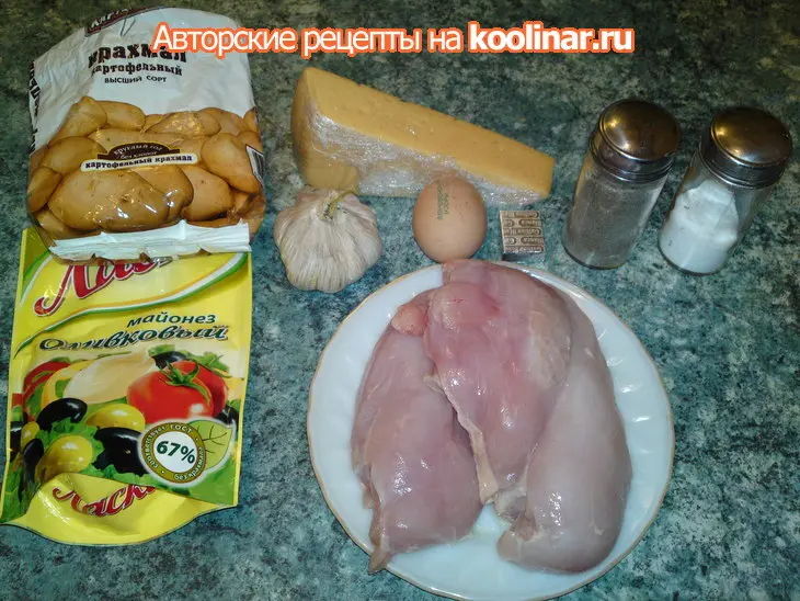 Котлеты рубленые: шаг 1