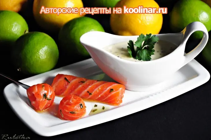 Форель, маринованная в оливковом масле и лаймовом соке с горчичным соусом.: шаг 7