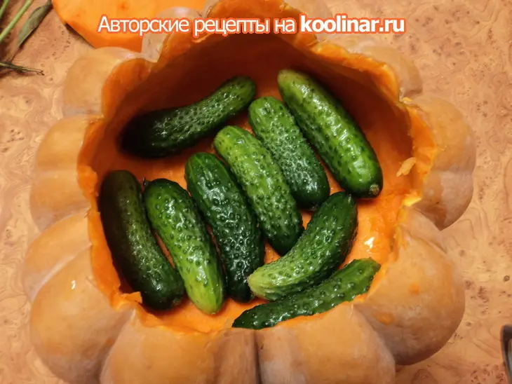 Огурцы квашеные в тыкве.: шаг 1