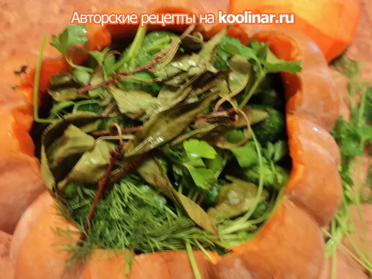 Огурцы квашеные в тыкве.: шаг 2