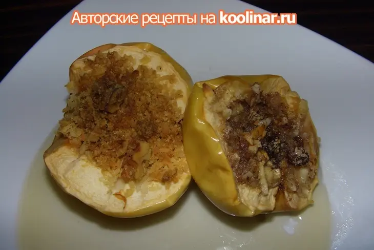 Половинки яблок с наполнителем из кокосового и грецкого орехов: шаг 5