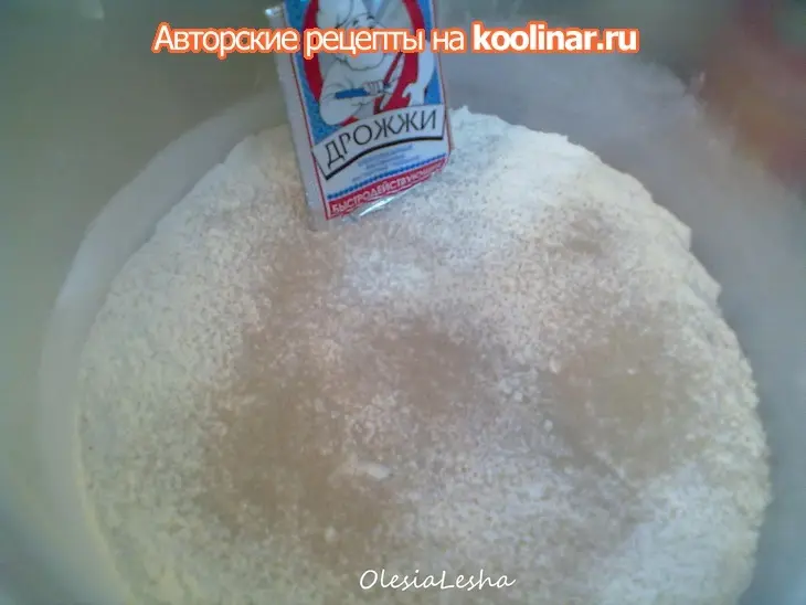 Хлеб...с жареным луком и оливками))): шаг 2