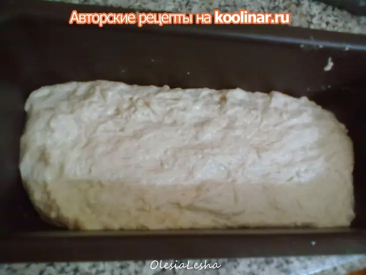 Хлеб...с жареным луком и оливками))): шаг 8