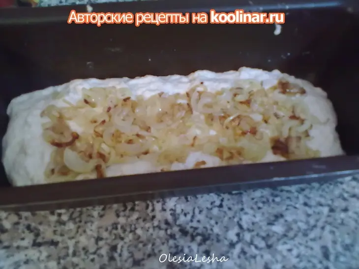 Хлеб...с жареным луком и оливками))): шаг 9