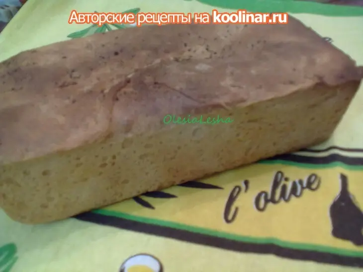 Хлеб...с жареным луком и оливками))): шаг 14