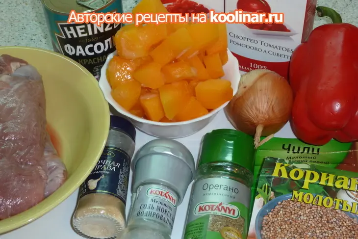 Тыквочили с  индейкой или песня к ужину " и чтоб никто не догадался!!!": шаг 1