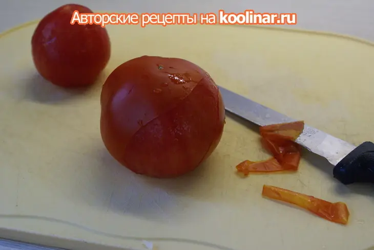 Рататуй: шаг 4