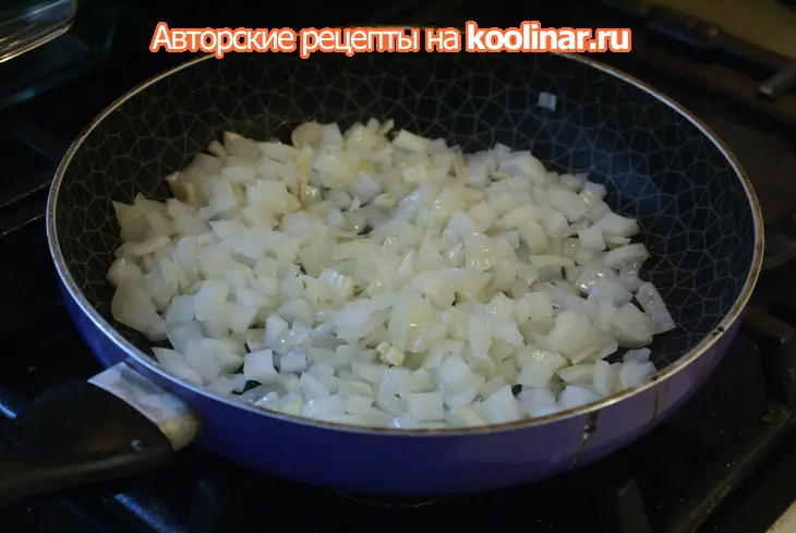Рататуй: шаг 6