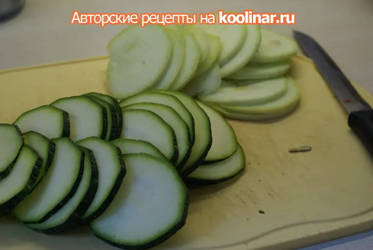 Рататуй: шаг 13