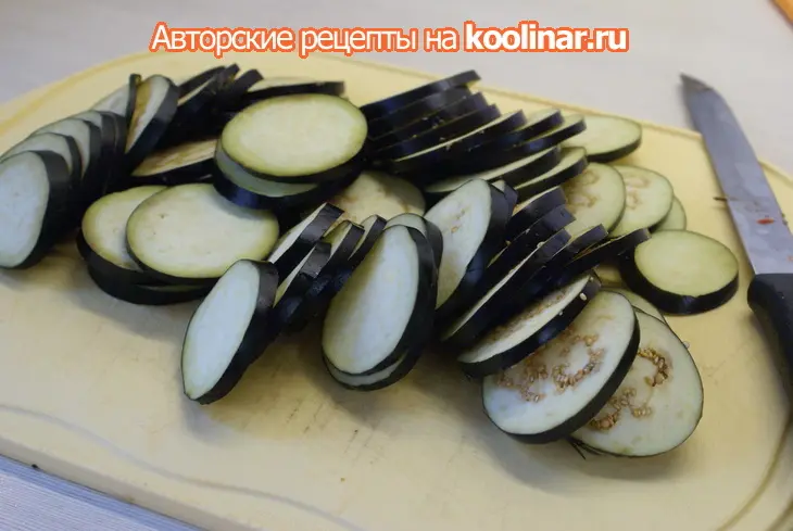 Рататуй: шаг 14